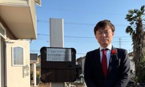 グループホームあおいとりを訪問